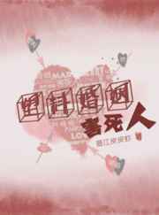塑料夫妻什么意思