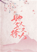 她气人又撩人免费阅读赵