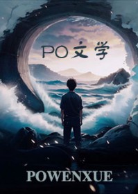 女主她是地府关系户